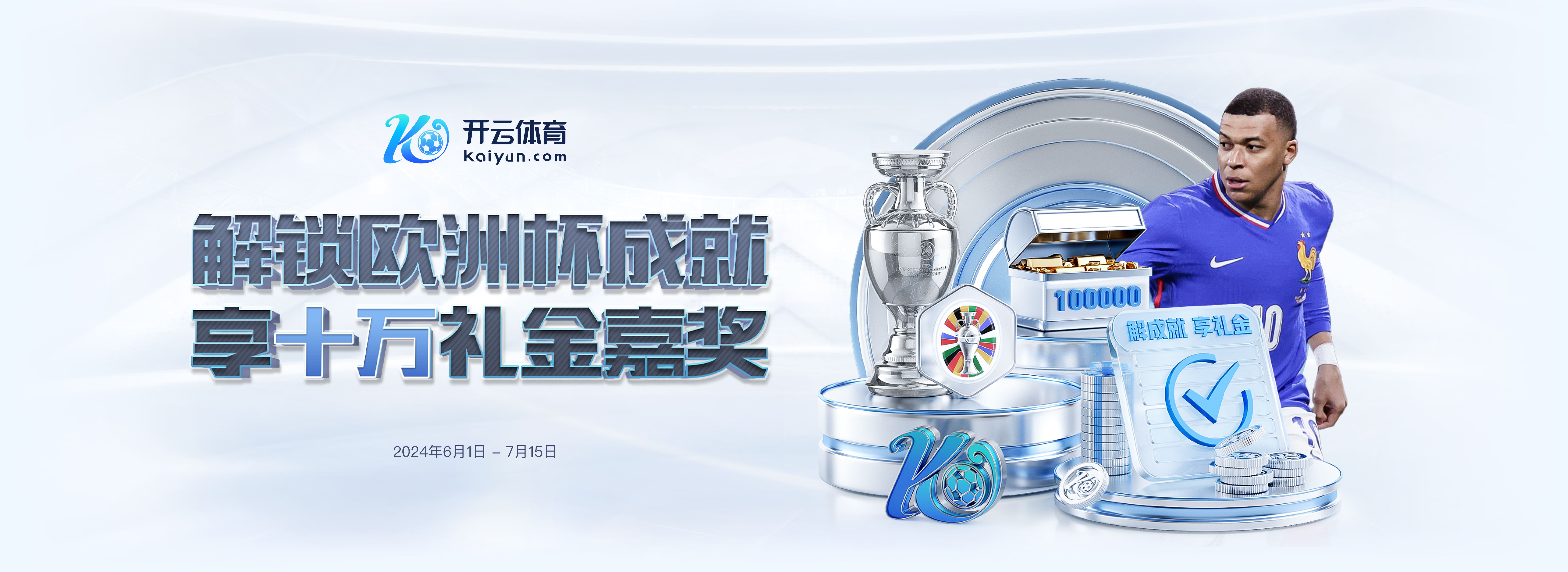 开云（中国）kaiyun·官方网站-网页版登录入口 - kaiyun