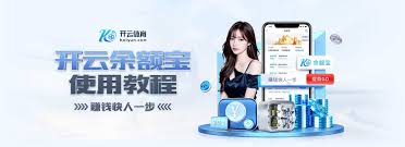 开云-v7.6.2 版本 · 2026年1月14日