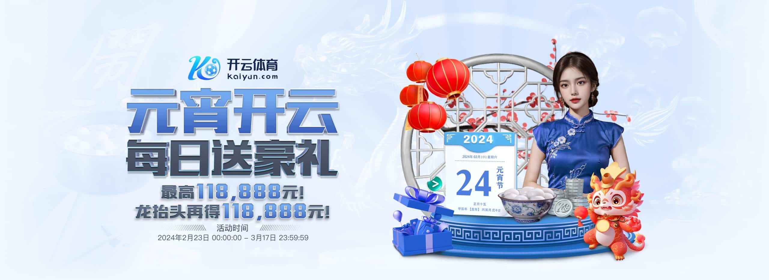 开云（中国）kaiyun·官方网站-网页版登录入口 - kaiyun