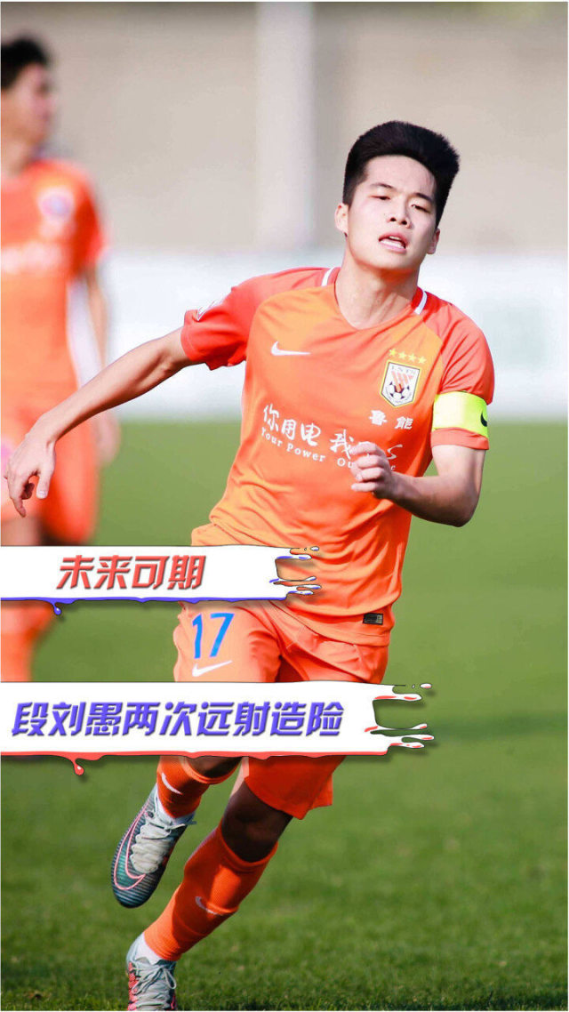 杜兰特新星官方发布新规表现惊艳，法国队未来可期！
