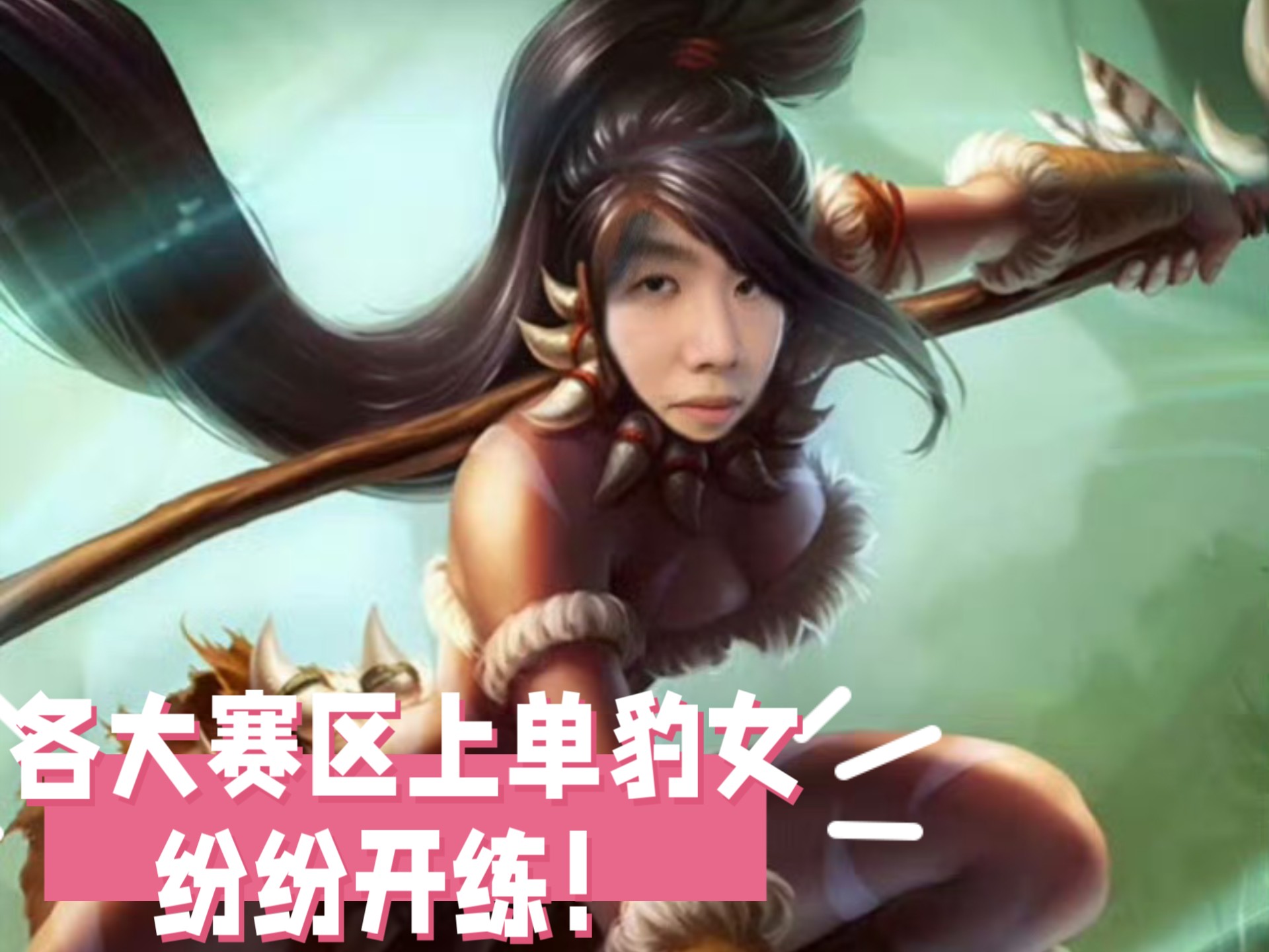 TheShy迎来十五赛季高光表现，美国队球迷沸腾！