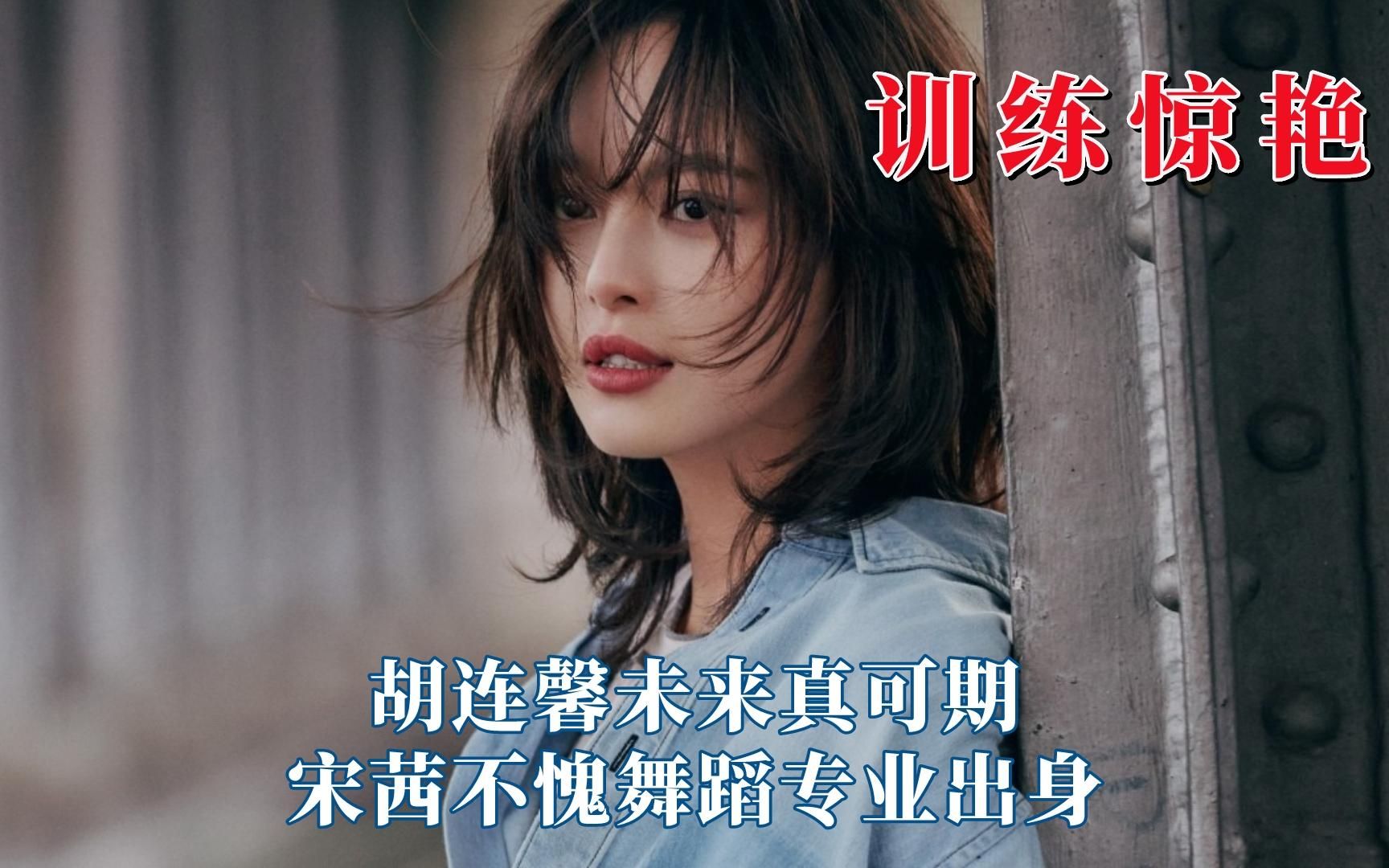 莎拉波娃新星官方发布新规表现惊艳，DWG未来可期！的简单介绍