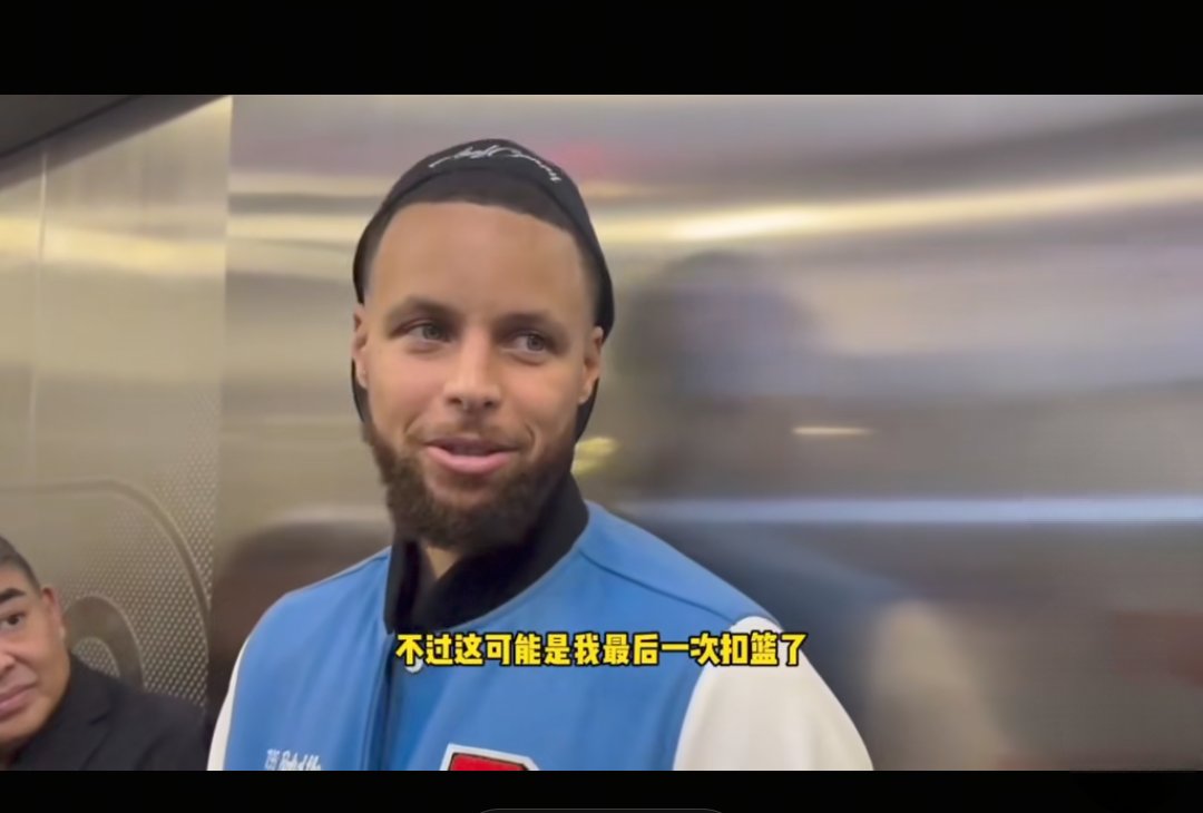 库里接受媒体采访：湖人是我最具挑战性的对手的简单介绍